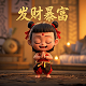 五分彩怎么才算中奖了
